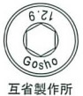 キャップボルト(GOSHO互省製作所