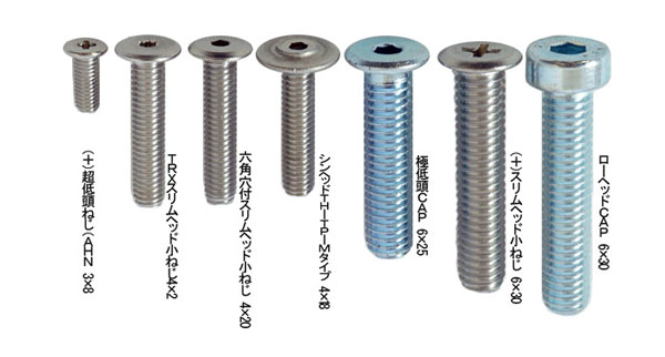 （＋）スリムヘッドＡタッピン( )スリムヘッドAタッピン  X 30 ステンレス(303、304、XM7等) 生地(または標準) - 1