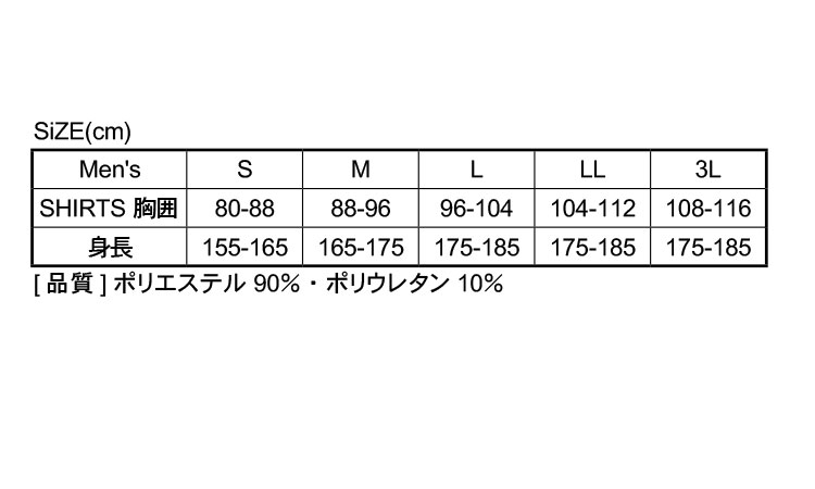 Cシャツ(JW-174(迷彩