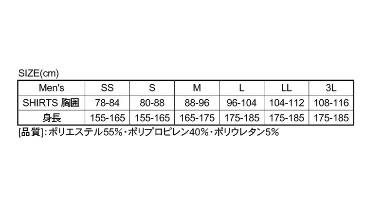 Cシャツ(JW-180(グレー黒