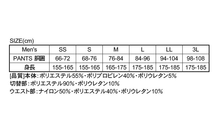Lパンツ(JW-179(ブラック