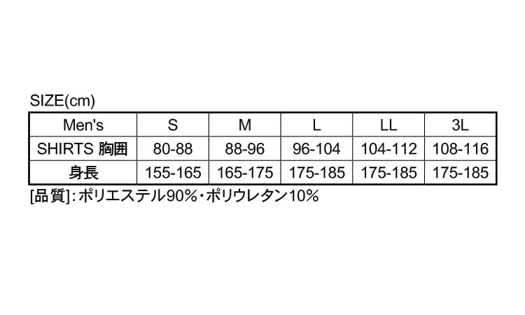 Hシャツ(JW-186(ブラック