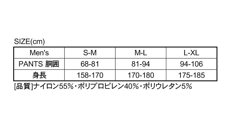 LパンツJW586グレーブラック