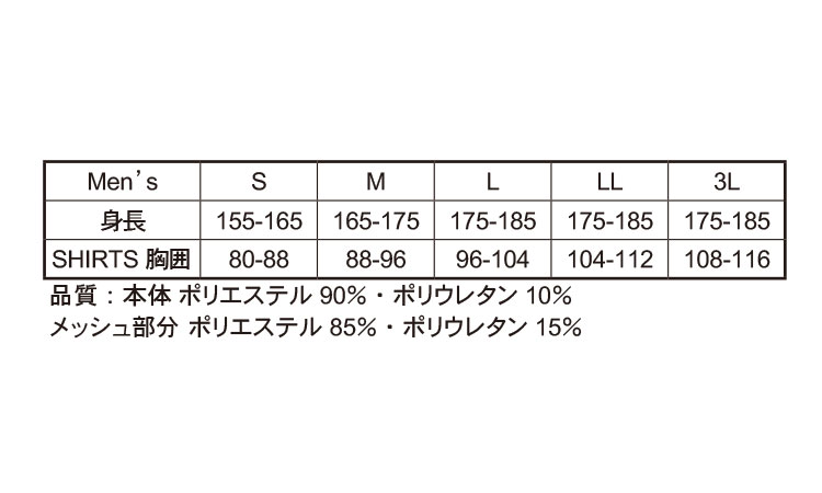 JW-249(ジオブラック)