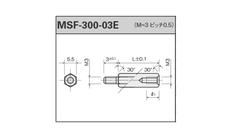 スチールスペーサーMSFー03E(30.5): ねじ類ねじ販売通販 スチールスペーサーMSFー03E(30.5): ねじ類ねじ販売通販