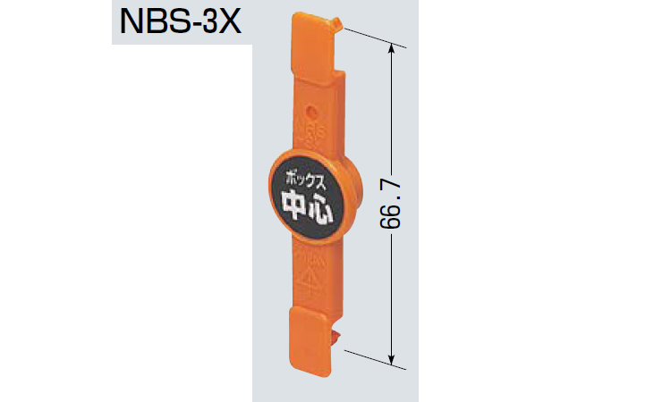 NBSー3X: ねじ類ねじ販売通販サイトのネジクル