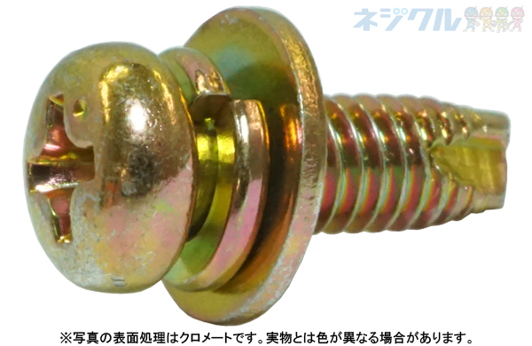 3種タッピンみぞ付 (C1タッピンねじ | 十字穴付（＋）Ｃ１ナベタッピング Ｉ＝３