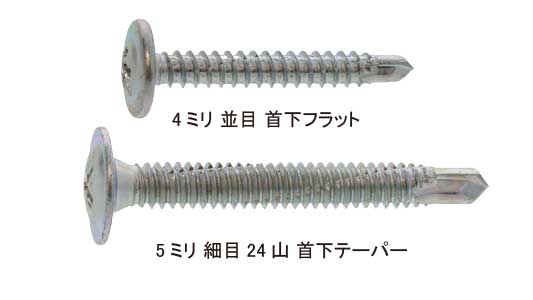 ピアスビス | ピアス シンワッシャー
