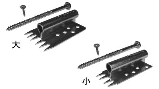 止め 金具 | かもい引固定金具（小・大