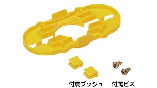 バネ・端子 | 送りエンド用デッキプレート台座