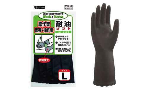 耐油ソフト うす手 WH013