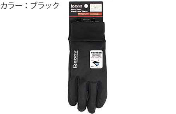 JW-142(ブラック)