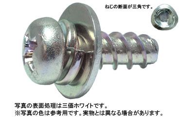 サンコータイトＰタイプ（ナベＰ３