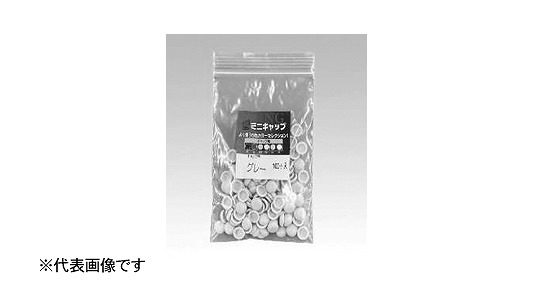 ミニキャップ（１００個入）白