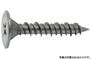 平板瓦ビス