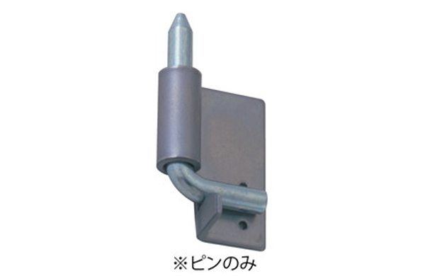 Ｂ－１１５（Ｌピンのみ