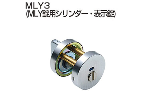 表示錠　ＭＬＹ３（ＷＢ色）
