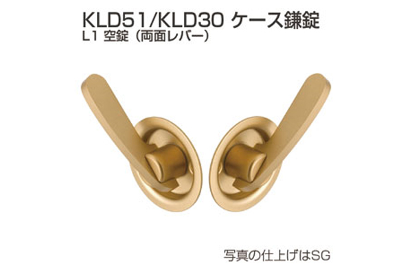 空錠　ＫＬＤ５１－Ｌ１（ＳＧ）