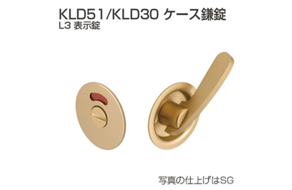 表示錠　ＫＬＤ３０－Ｌ３（ＳＧ）