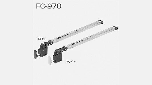 ＦＣ－９７０　ホワイト