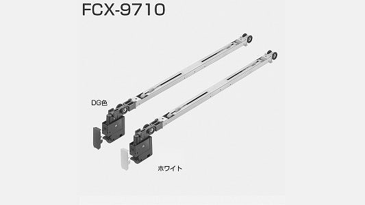 ＦＣＸ－９７１０　　ホワイト