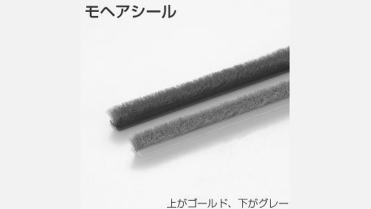 モヘアシール　ゴールド６×６
