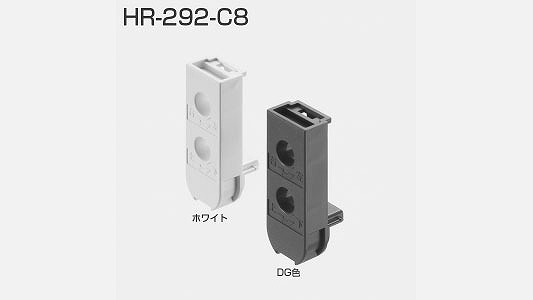 ＨＲ－２９２－Ｃ８　ホワイト