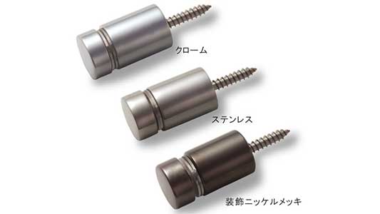 サインナット（平丸