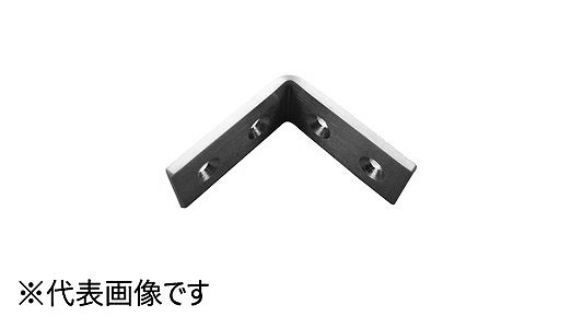フラットアングル　ステン