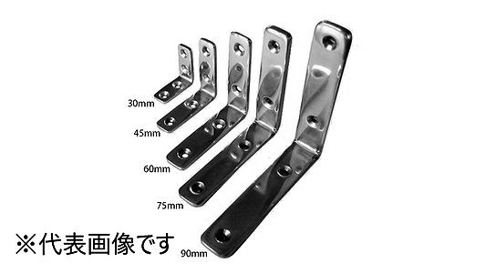 ステンレスグリッドアングル（Ｕ型