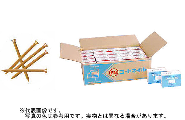 コートケーシング釘（茶