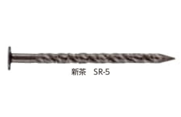 カクテルＮＳ屋根役物釘（新茶１ｋｇ