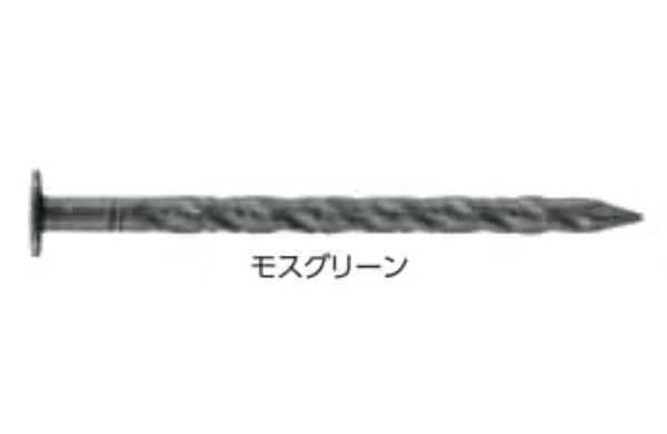 カクテルＮＳ屋根役物釘（モスグリーン１ｋｇ