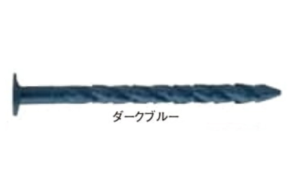 カクテルＮＳ（ダークブルー１ｋｇ