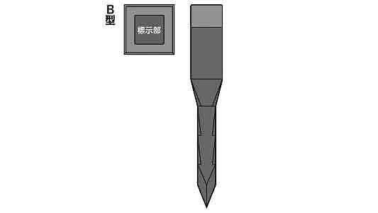 ＳＰパイル（Ｂ型（ＳＰＥー１