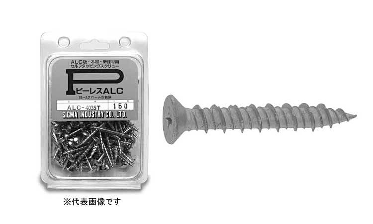 ＧＳ　Ｐレスアンカー　皿　シグマ