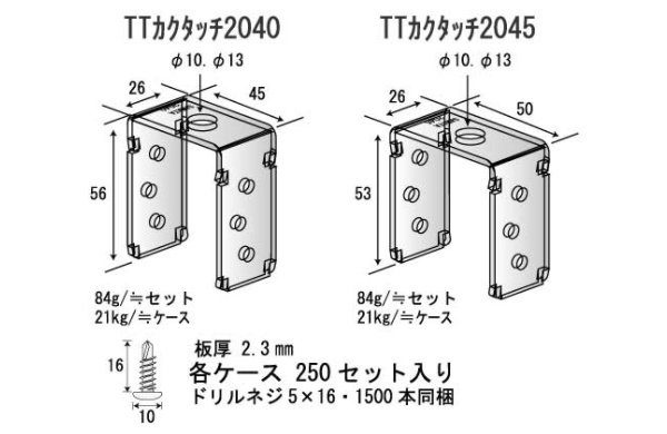 ＴＴカクタッチ２０４０