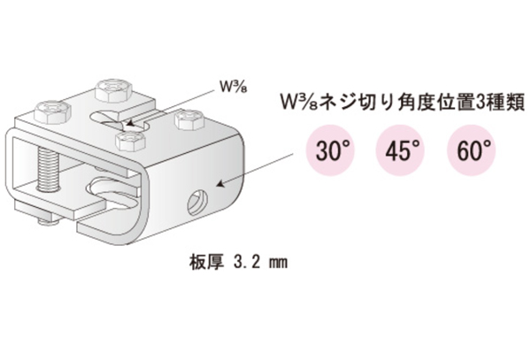 サンテンブレス６０