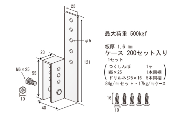 つくしんぼ