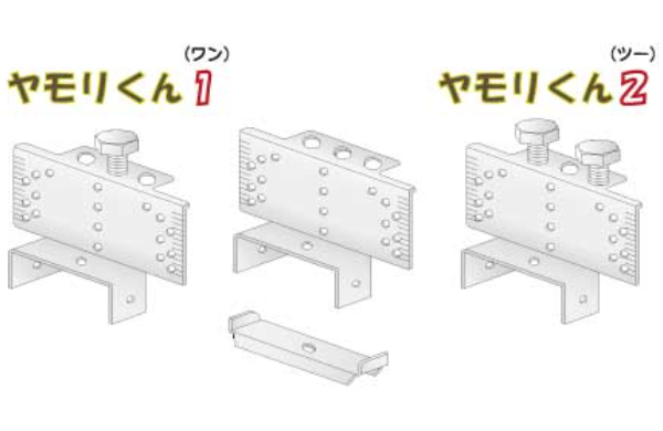 ヤモリくん１