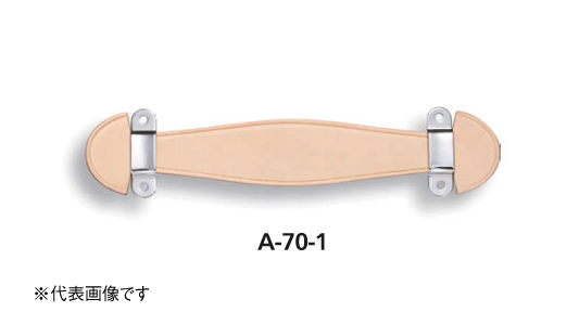 Ａー７０ー２