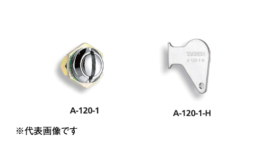 Ａー１２０ー１