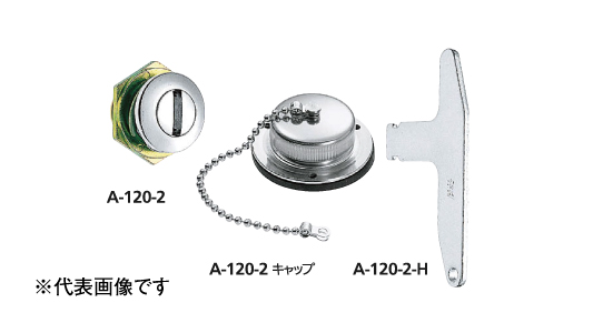 Ａー１２０ー＊
