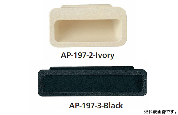 ＡＰー１９７ー２ー１ーＩＶＯＲＹ