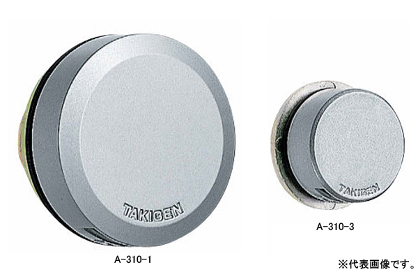 Ａー３１０ー３