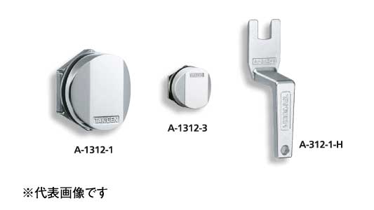 Ａー３１２ー３ーＨ