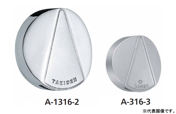 Ａー３１６ー３