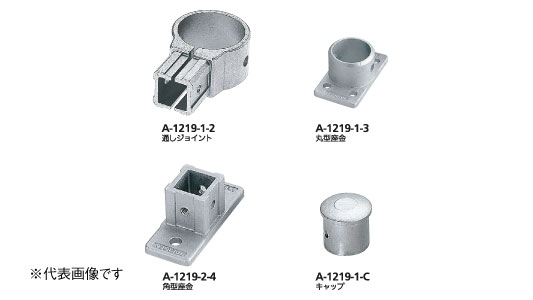 Ａ－１２１９－１－Ｃ