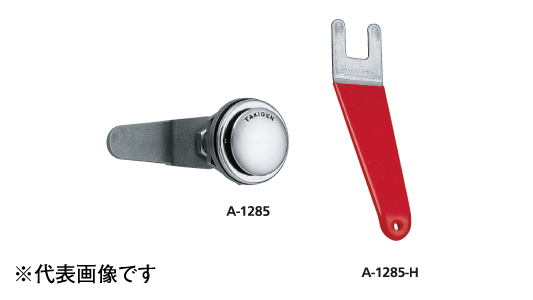 Ａ－１２８５－Ｈ