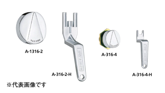 Ａ－１３１６－２